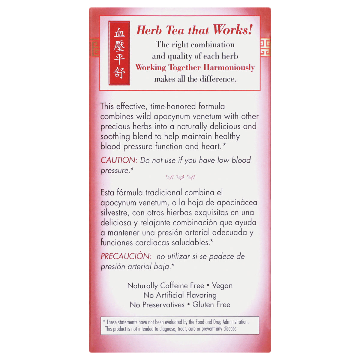 BVT001 | Back of herb tea box showing product description, caution and claims in English and Spanish