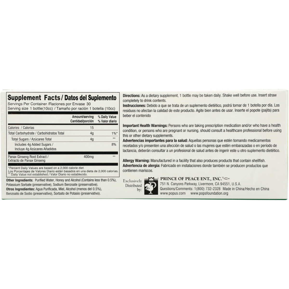 Supplement Facts and directions panel showing nutrition facts, ingredients, allergy warnings and manufacturer info