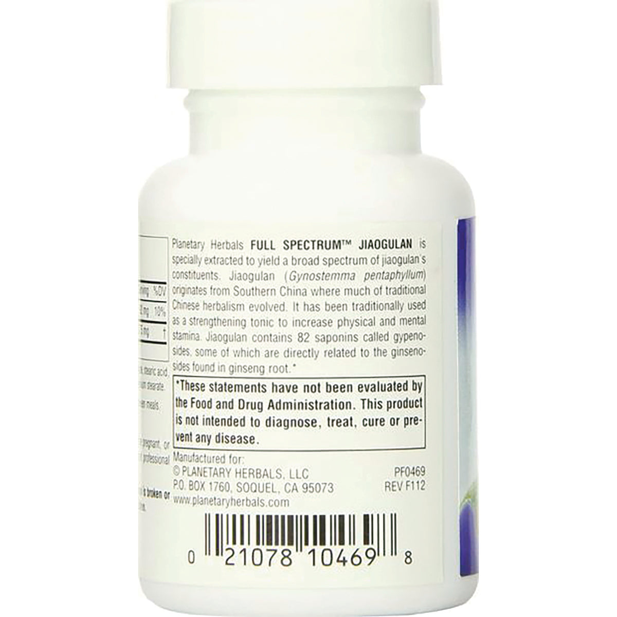 PF117 | Back label of white supplement bottle showing ingredient text, FDA disclaimer box and barcode