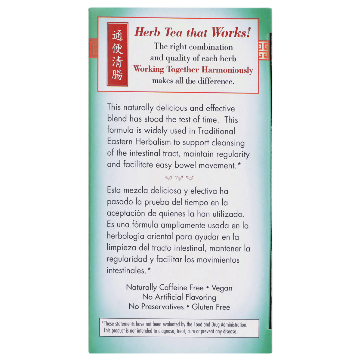 BVT005 | Back of tea box with description of cleansing herbal formula, bilingual English and Spanish text and product claims