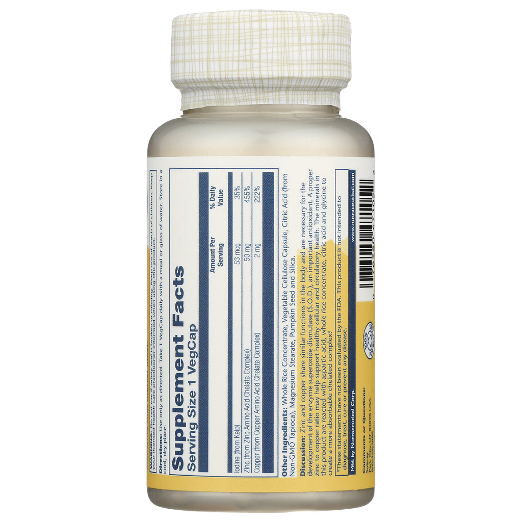 SLR284 | Back label showing Supplement Facts, ingredients, directions, and barcode - Thumbnail