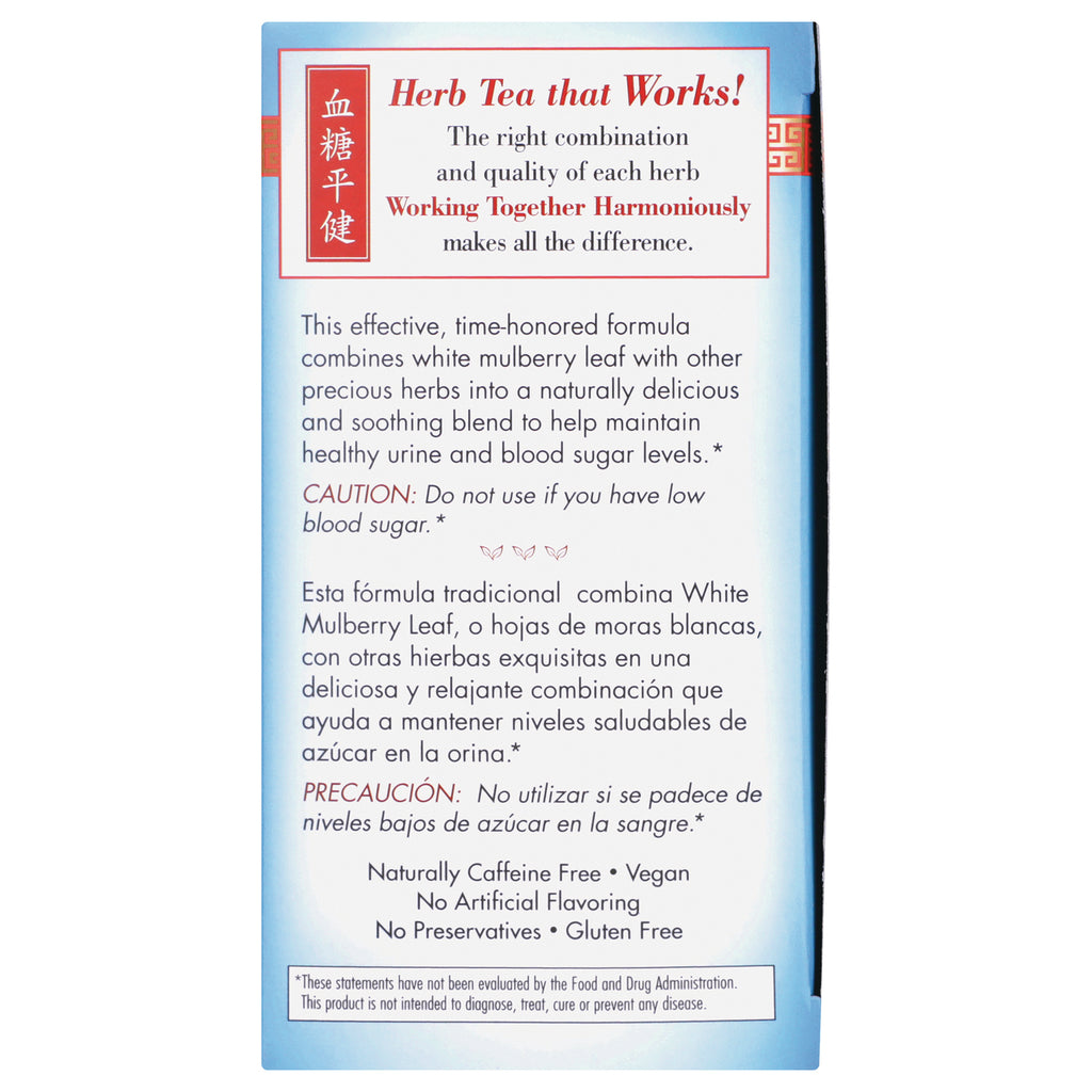 BVT002 | back of blue herb tea box showing description, caution, bilingual directions and product claims - Thumbnail