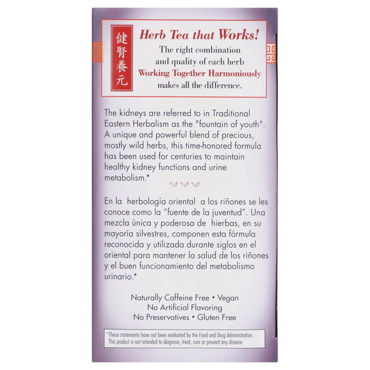 BVT007 | Back panel of herbal tea box with product description, Spanish translation, and claims Naturally Caffeine Free Vegan Gluten Free