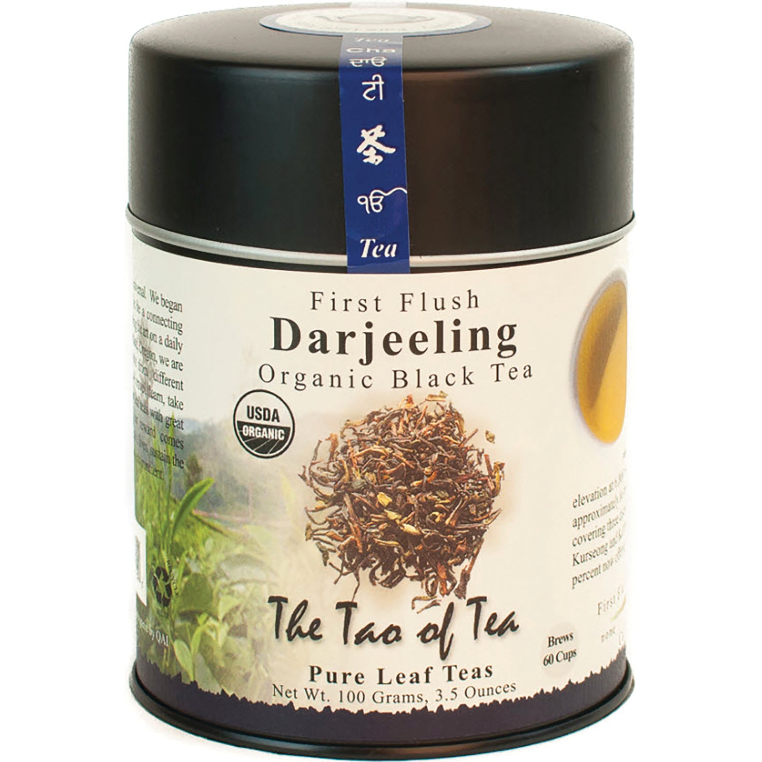 TOT003 | The Tao of Tea First Flush Darjeeling Organic Black Tea tin, USDA Organic, 100 g